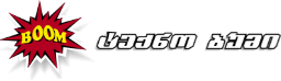 TechnoBoom