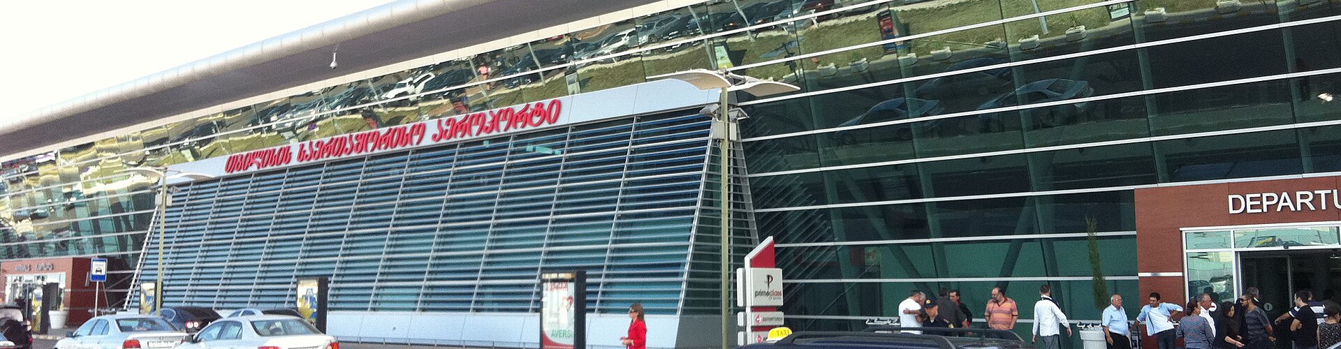 From the Airport to the City: Tbilisi, Kutaisi, Batumi