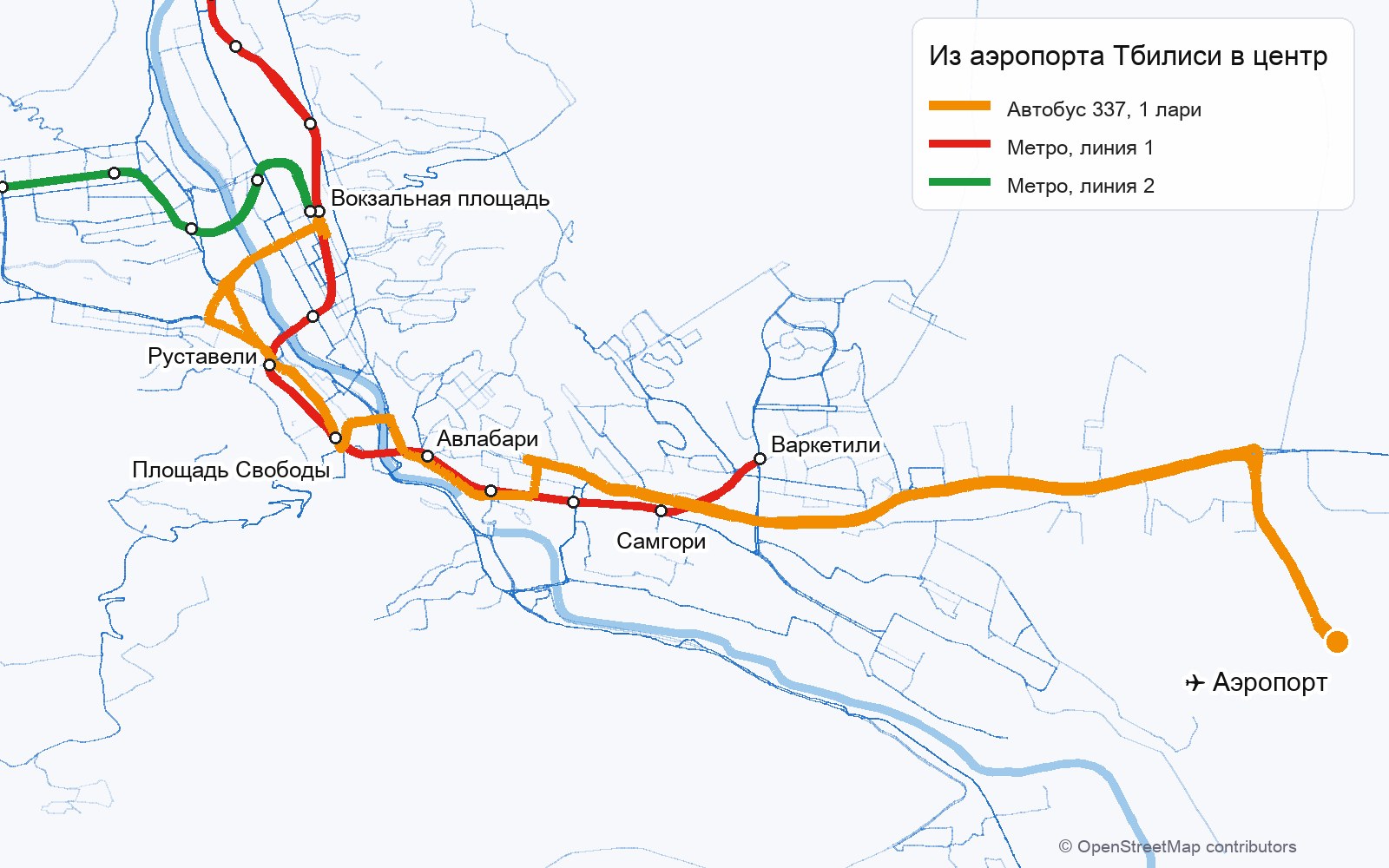Маршрут автобуса 337 из аэропорта Тбилиси в центр