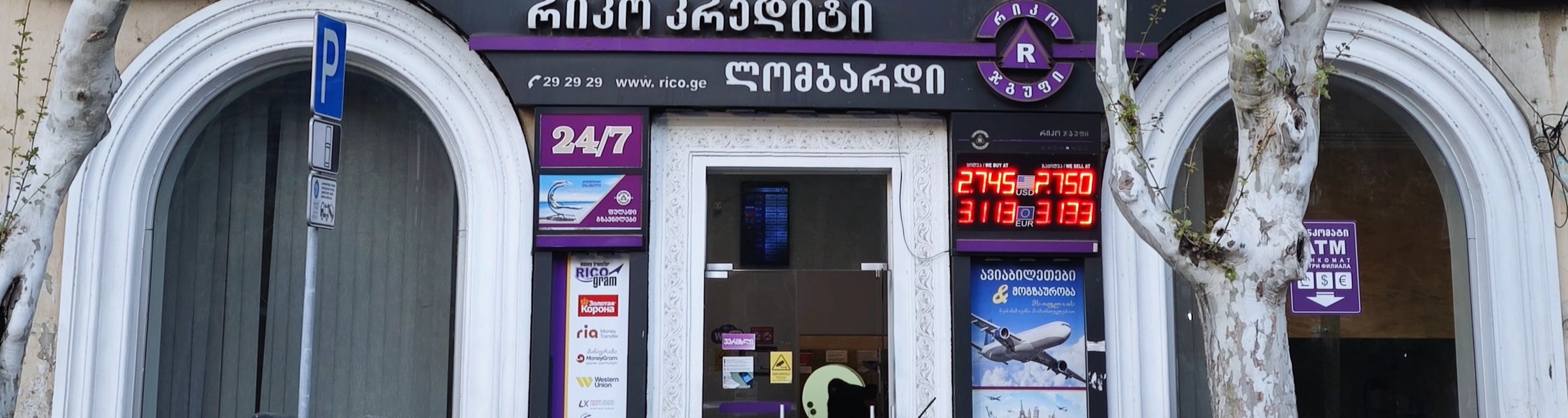 Money in Georgia: Currency Exchange, Transfers and Which Cards Work