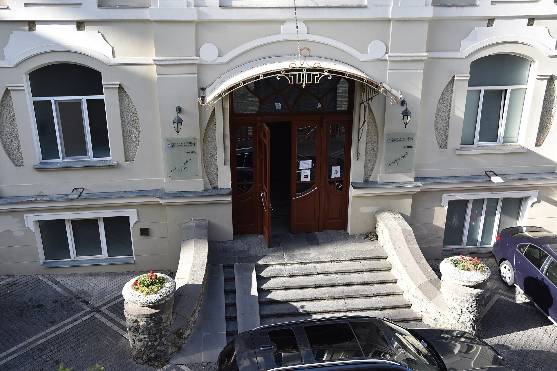 Tbilisidə Chachava Klinikasının girişi