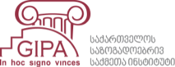 Georgian Institute of Public Affairs