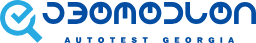 ავტოტესტი