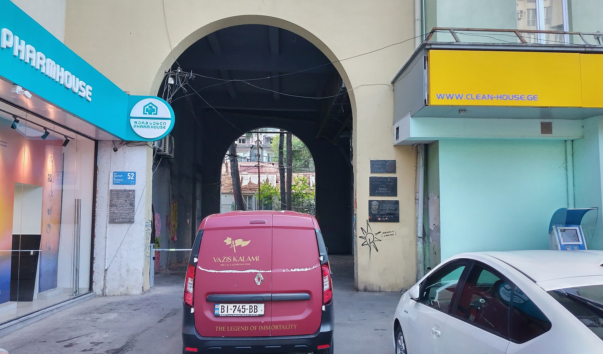 בית מרקחת של Pharmhouse בשדרות צ'אבצ'אבדזה בטביליסי