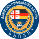 Georgian-German School "Skhivi"