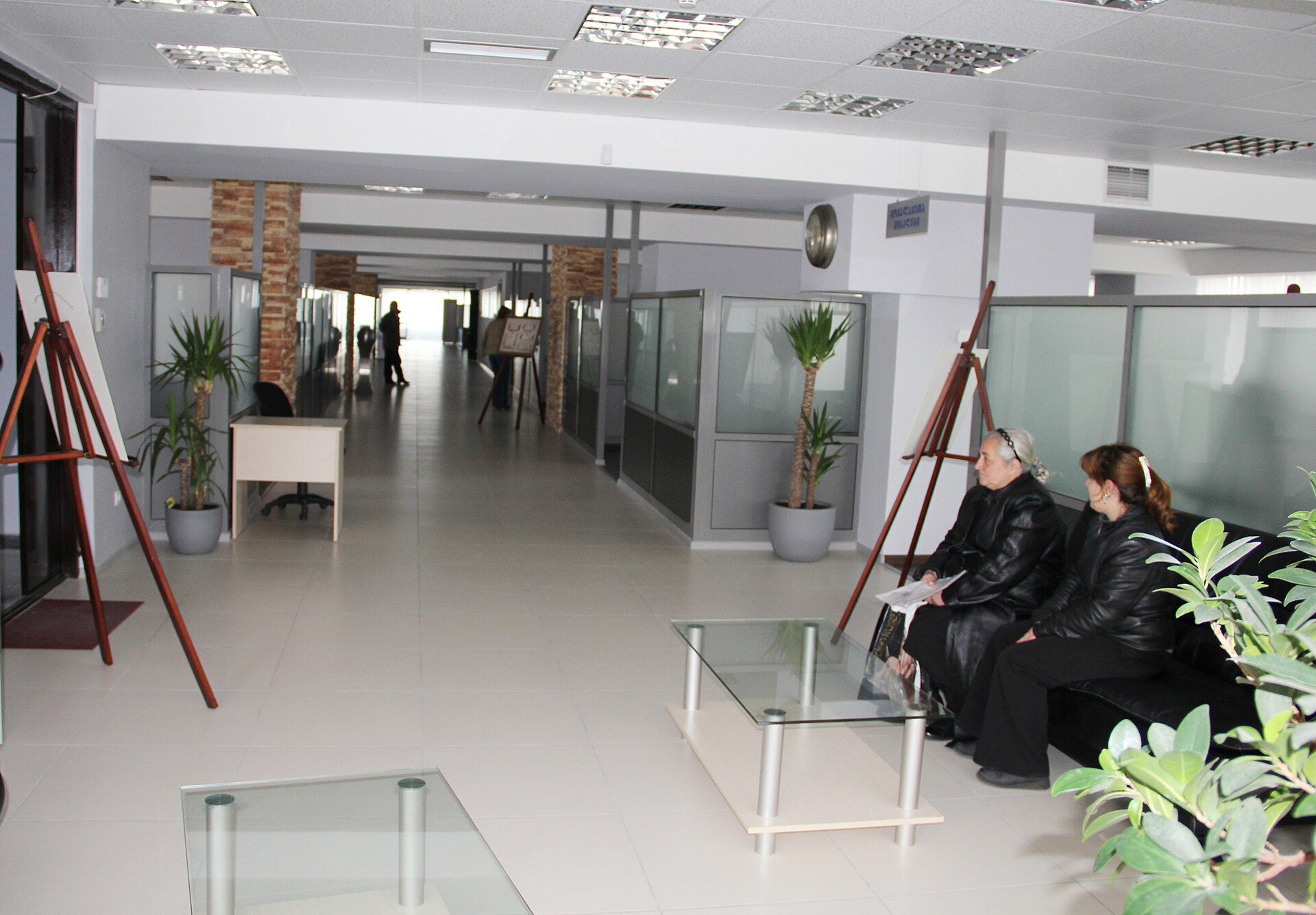 Վրաստանի նոտարական պալատի սպասարկման սրահը