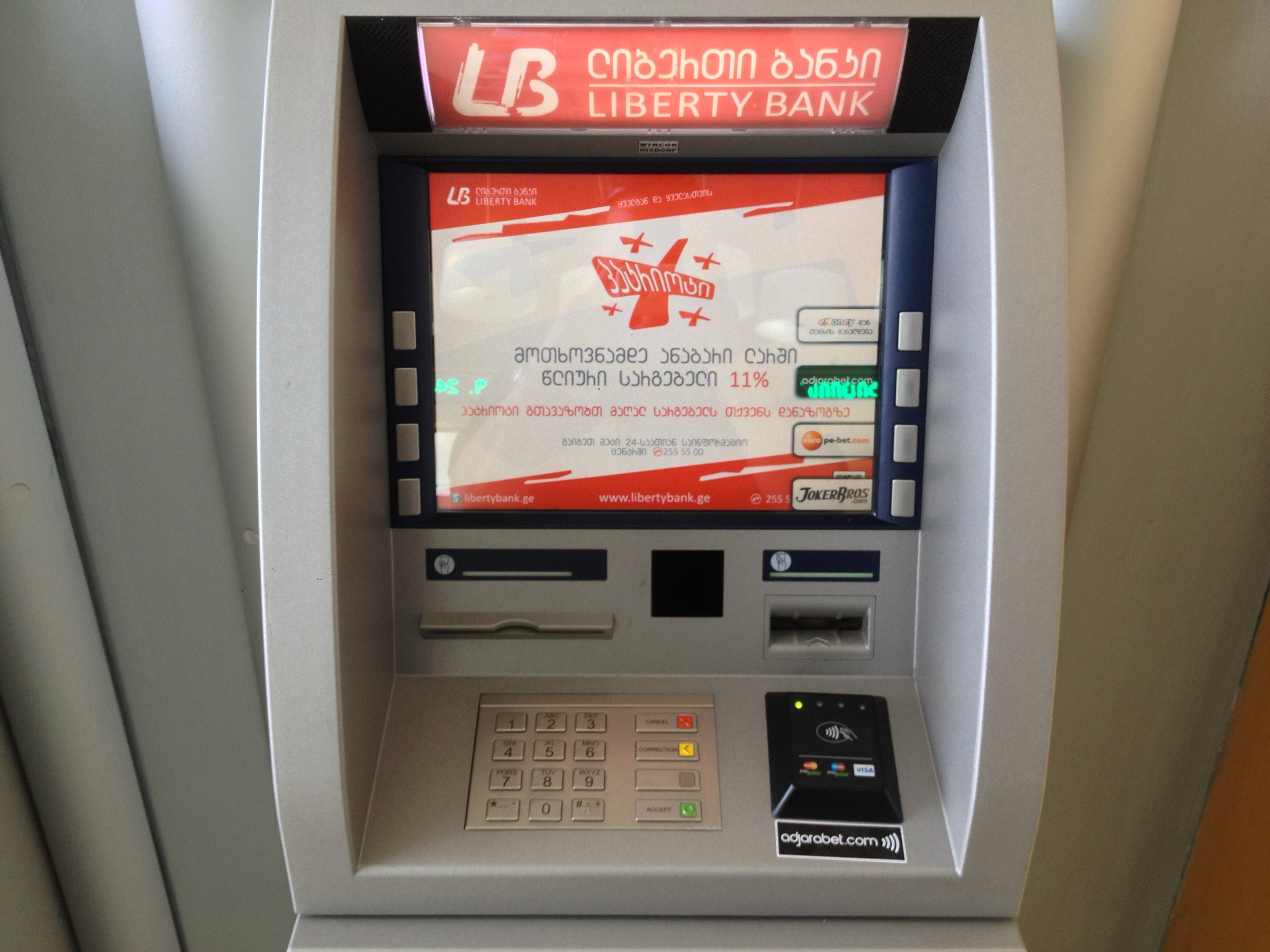 Банкомат Liberty Bank в Батуми