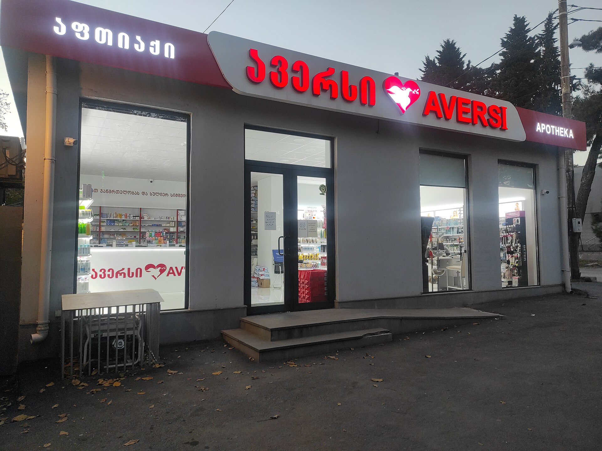 Tbilisidagi Aversi tarmog'ining dorixonasi